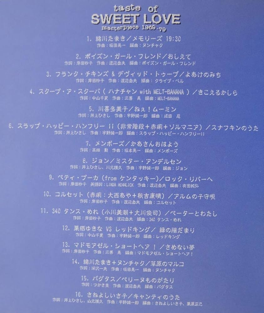 ★☆★クラシック名曲CD 19枚セット★☆★ 楽天市場】新品 J-POP伝説 VOL.1 SUPER BEST (CD) DQCL-1146